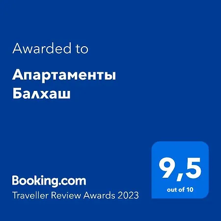 Апартаменты Балхаш Exterior photo