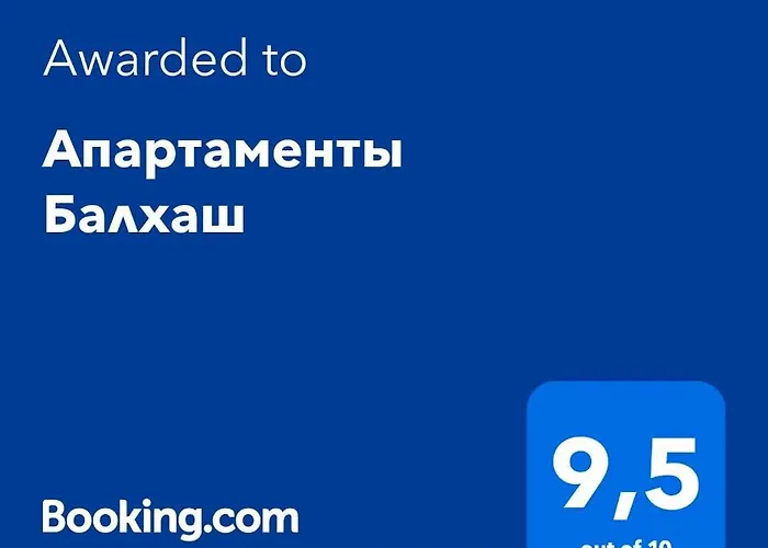 Апартаменты Балхаш