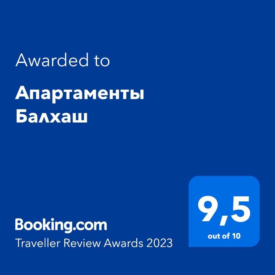 Apartment Апартаменты Балхаш *