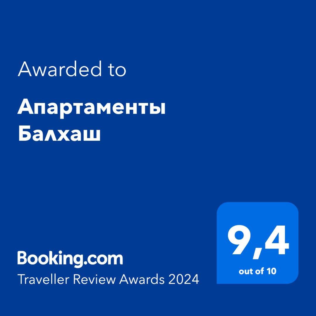 Apartment Апартаменты Балхаш *